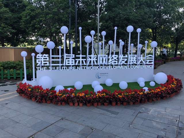 手機(jī)信號(hào)放大器|什么是未來(lái)的網(wǎng)絡(luò)?