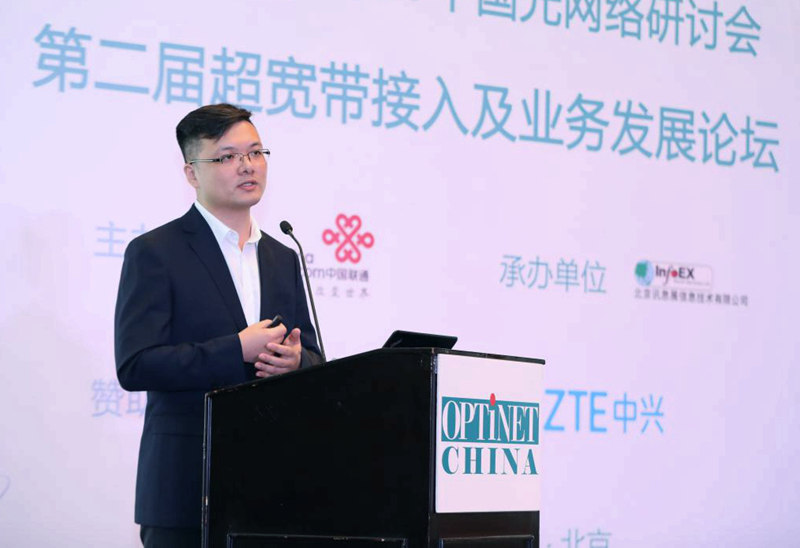 手機(jī)信號放大器|烽火通信錢鑫:Wi-Fi 6產(chǎn)業(yè)已經(jīng)成熟