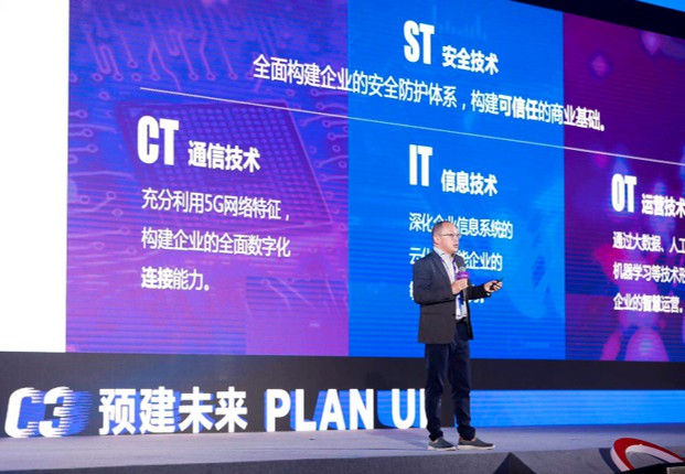 手機(jī)信號放大器|安全 5G全面商用前的“人生高考”