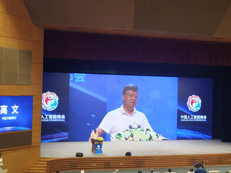 手機信號放大器|中國工程院院士高文:人工智能的“3144”