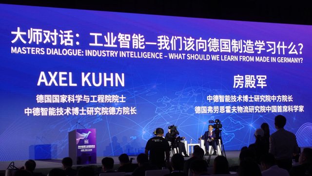 手機信號增強器|WAIC2019:中德兩國大師對話工業智能