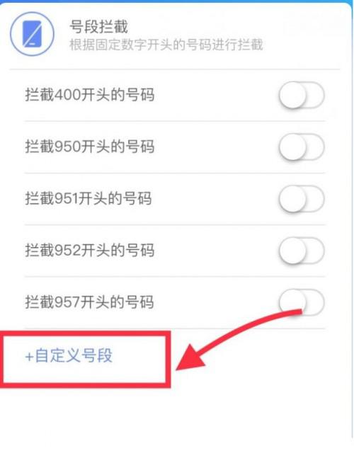移動手機信號增強器|中國移動宣布:高頻騷擾電話防護功能