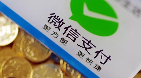 手機(jī)信號放大器|微信支付“認(rèn)證”暗戰(zhàn):一場收割與抵觸的