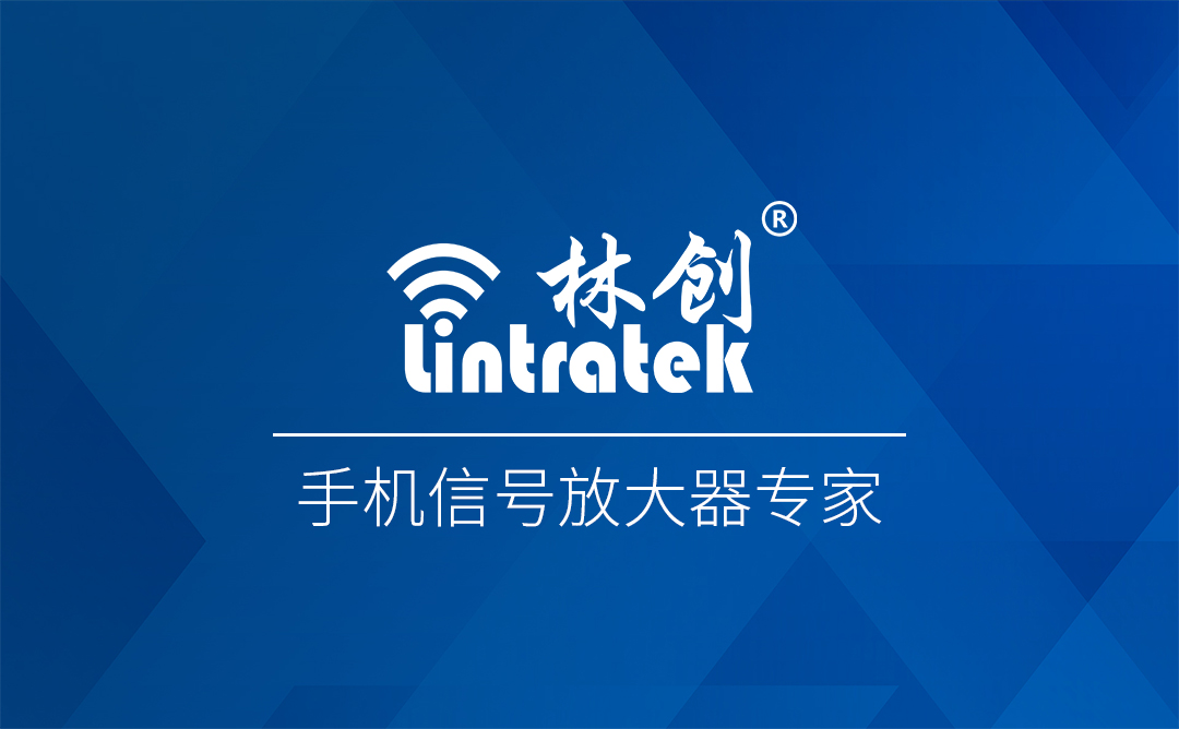 手機(jī)信號放大器|手機(jī)信號放大器配件你選對了嗎？