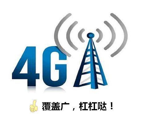 手機信號放大器|關于電信4g手機信號放大器安裝事項詳解