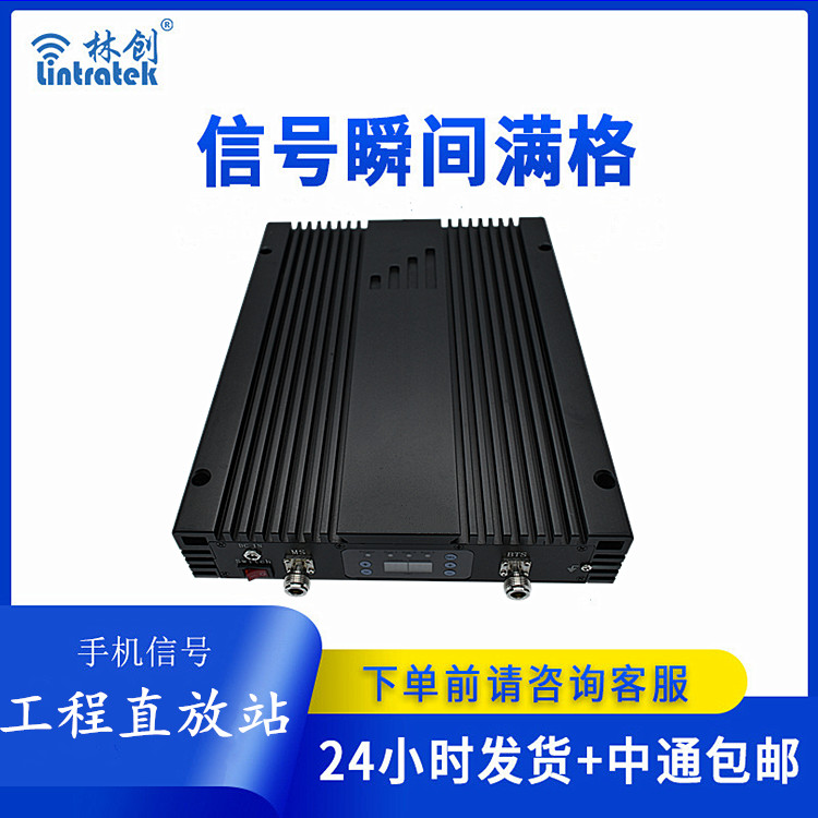 大功率工程版四頻合一CGDW(本產品為出口專供產品)