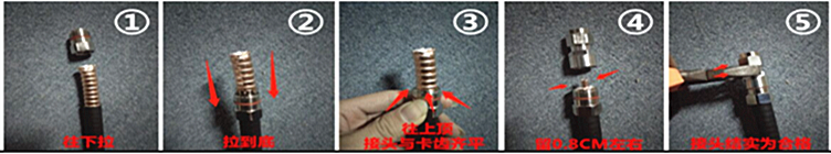 1620185418689345.png 50-12接頭接法_副本.png