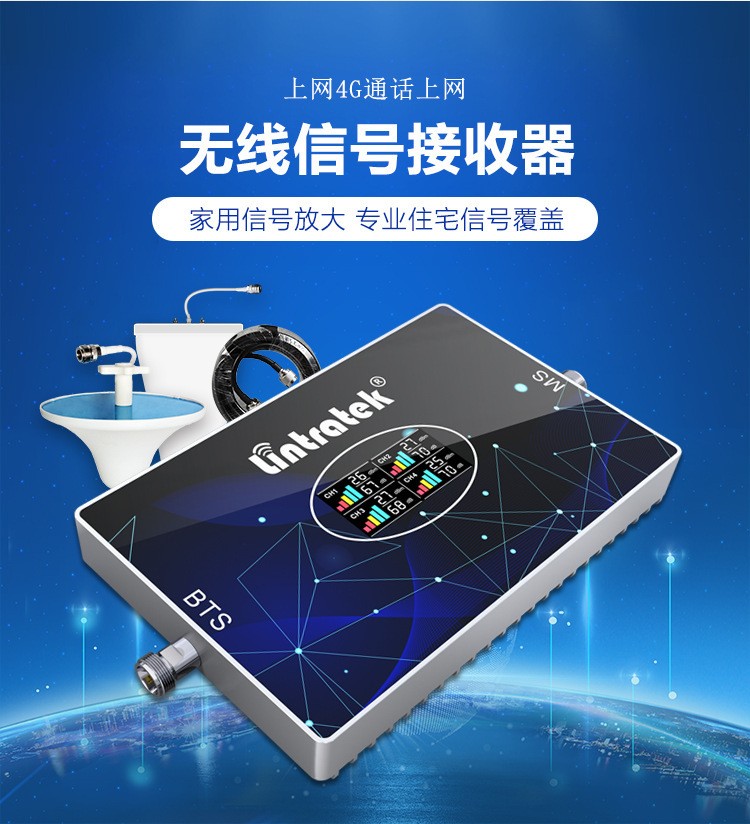 信號放大器的出現(xiàn)解決了無線通訊的哪些問題？