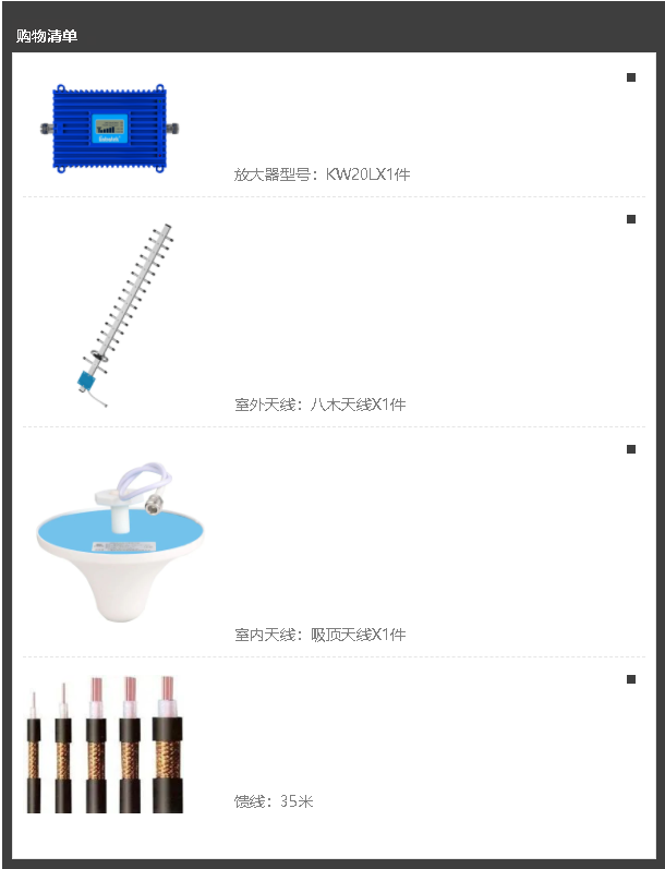 1675066692464695.png 微信截圖_20230130151752.png