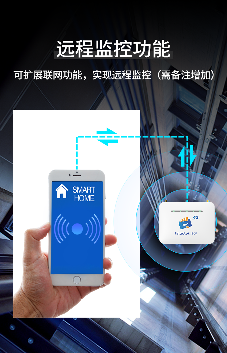 1750382836559124.png 790-電梯寶_08.png