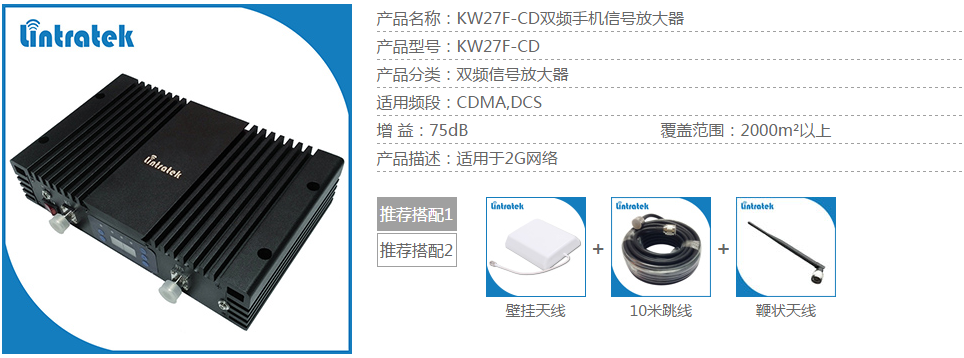 賓館酒店手機(jī)信號(hào)不好?(附解決方案)