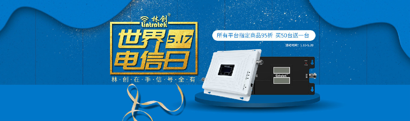 信號放大器|縮小標準化差距是5G產業發展關鍵