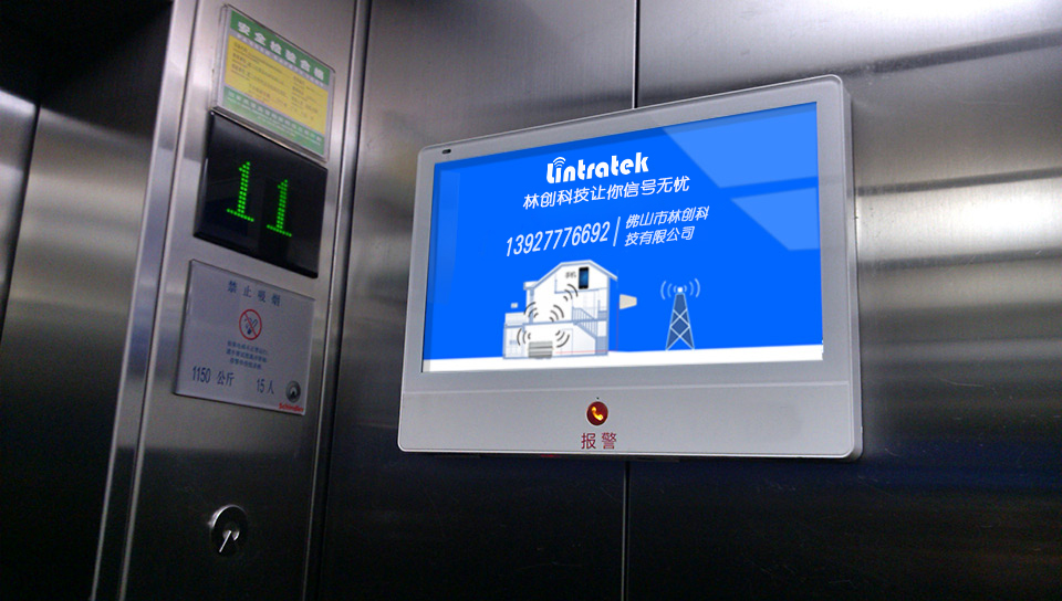 為什么在電梯里沒有手機信號？|手機信號增強器