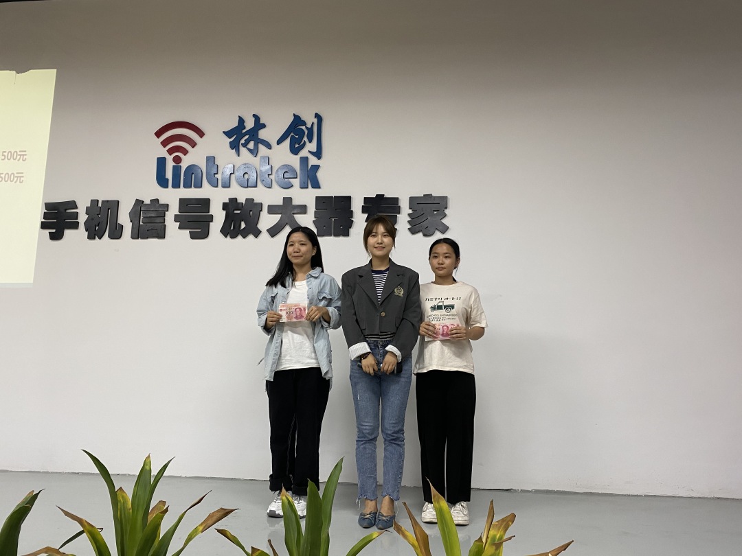 手機(jī)信號(hào)放大器|總結(jié)收獲 綻放精彩,全力沖刺11月!