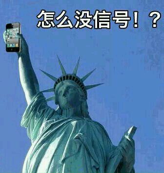 缺少基站的情況下,我們安裝手機信號放大器還有用嗎?