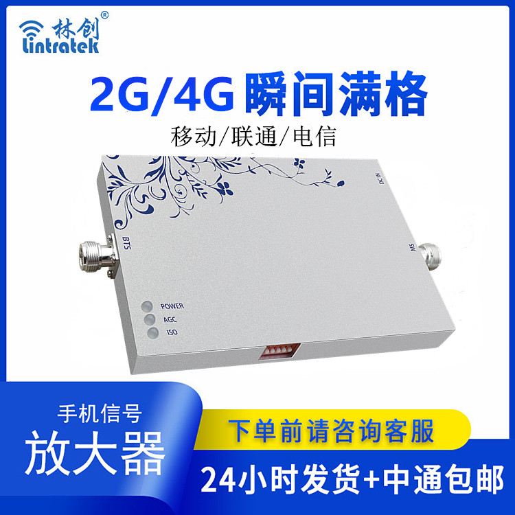 地下室商業(yè)版GSM放大器(本產(chǎn)品為出口專(zhuān)供產(chǎn)品)