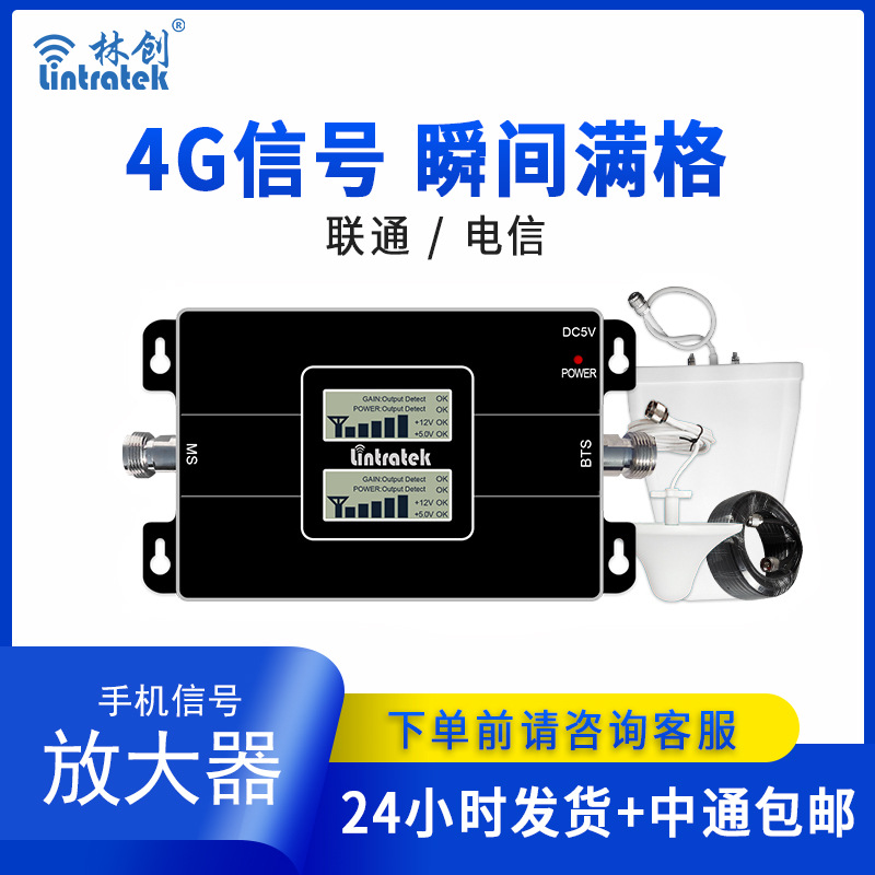 酒吧手機信號增強器CG(本產品為出口專供產品)