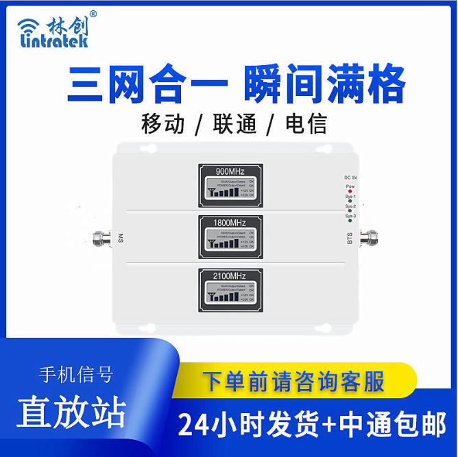 家庭/別墅三頻放大器CDW(本產(chǎn)品為出口專供產(chǎn)品)