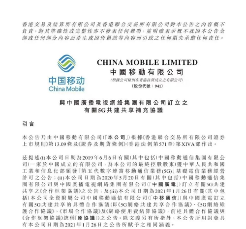 700MHZ下的5G通信市場,手機(jī)信號增強(qiáng)器的發(fā)展空間在哪里?